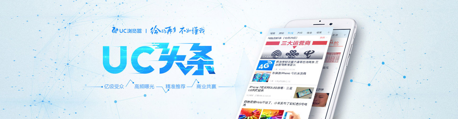 南关百度推广优化